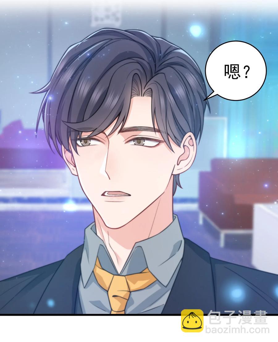 028 很想&hellip;&hellip;吻他-第27话