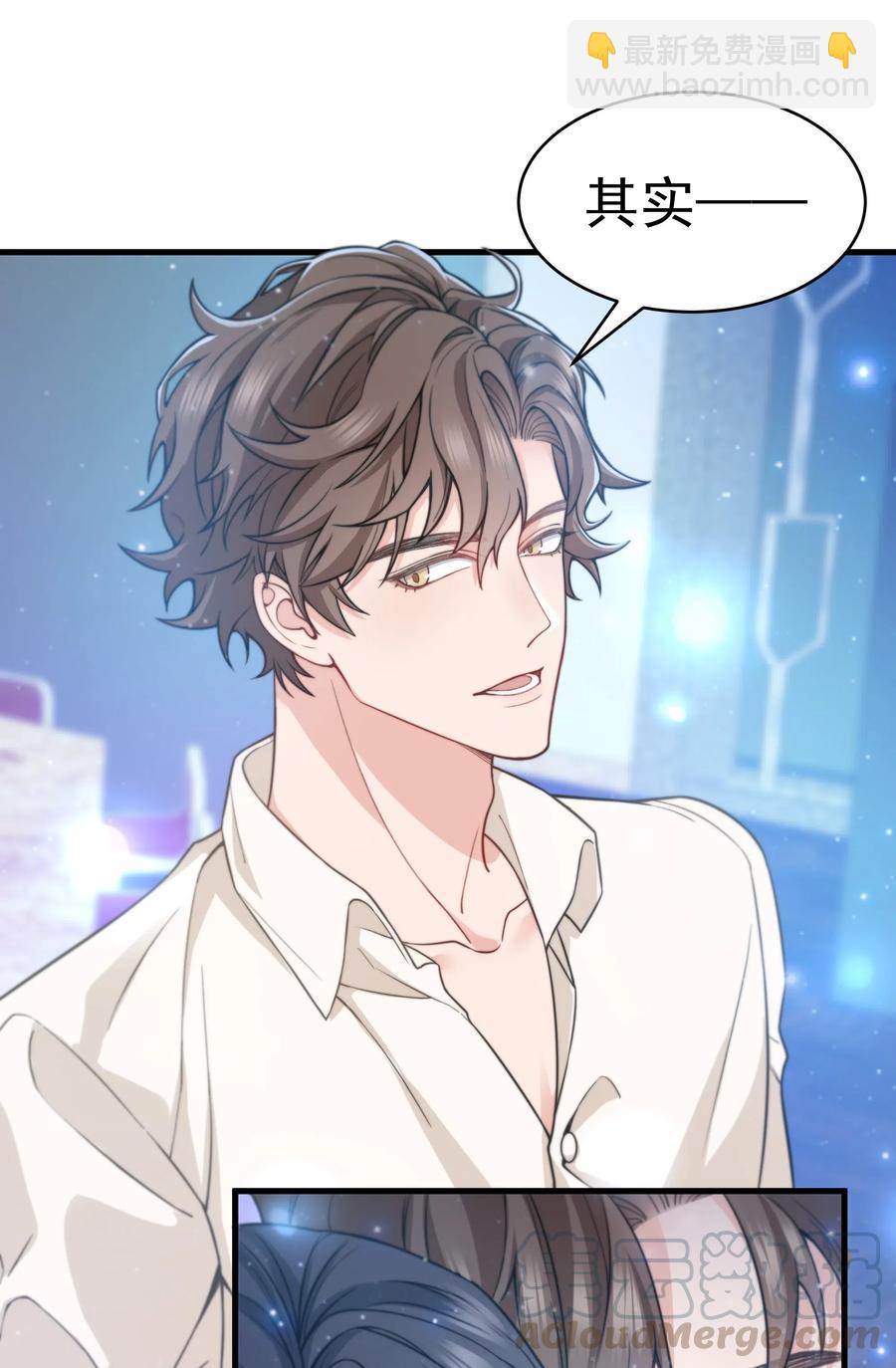 028 很想&hellip;&hellip;吻他-第27话