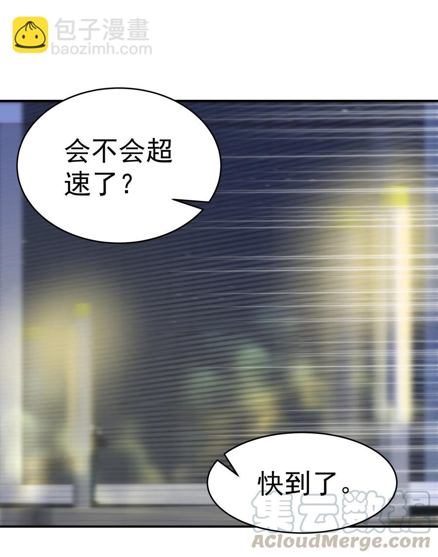 028 很想&hellip;&hellip;吻他-第27话