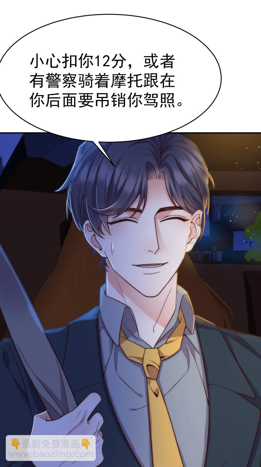 028 很想&hellip;&hellip;吻他-第27话