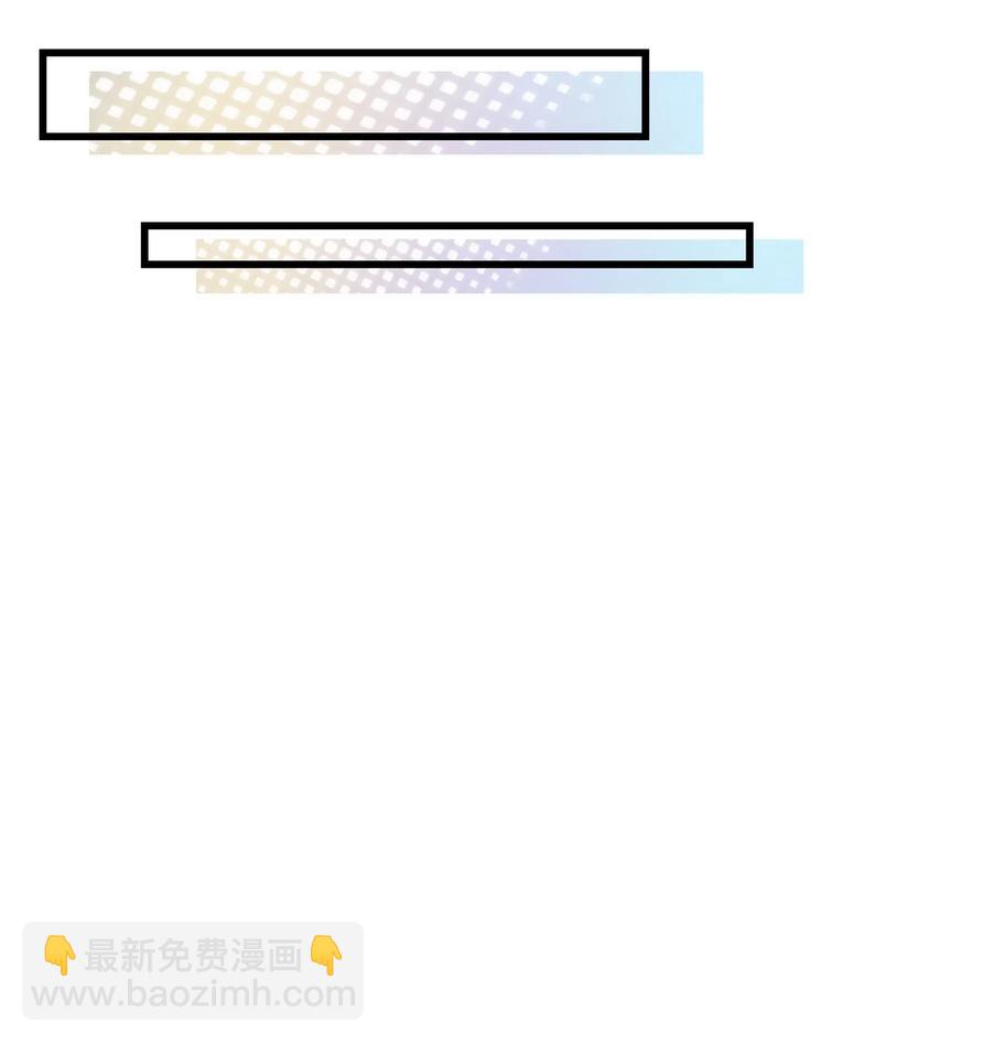 030 那确实是表里不一-第29话