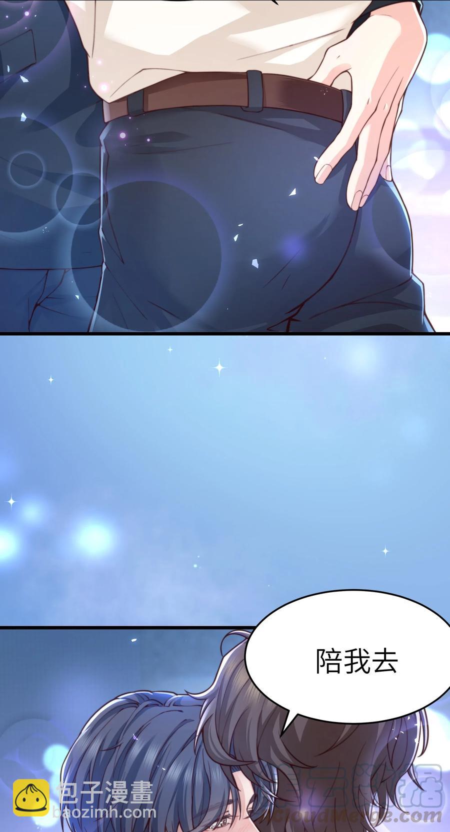 030 那确实是表里不一-第29话