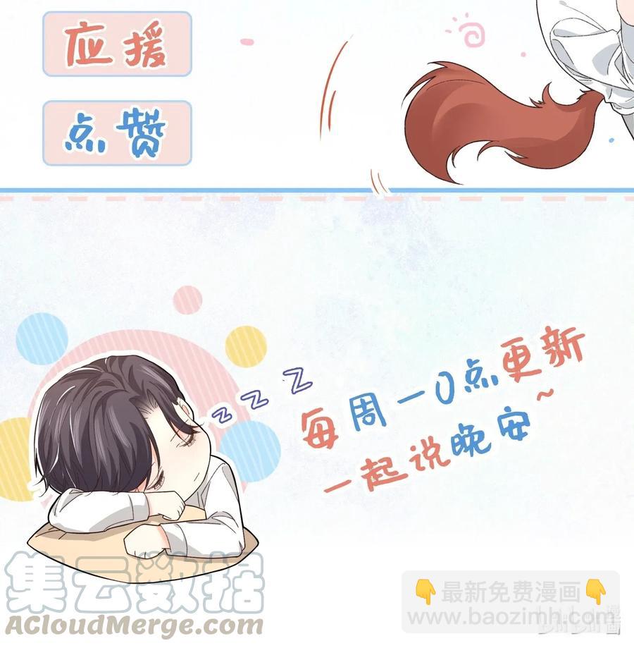 030 那确实是表里不一-第29话