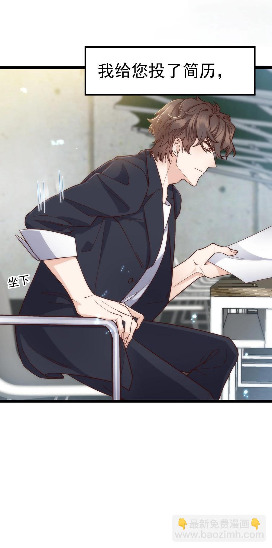 030 那确实是表里不一-第29话