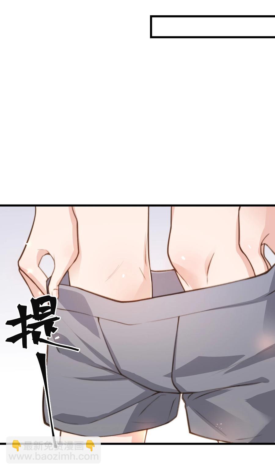 032 我会让您舒服的-第31话