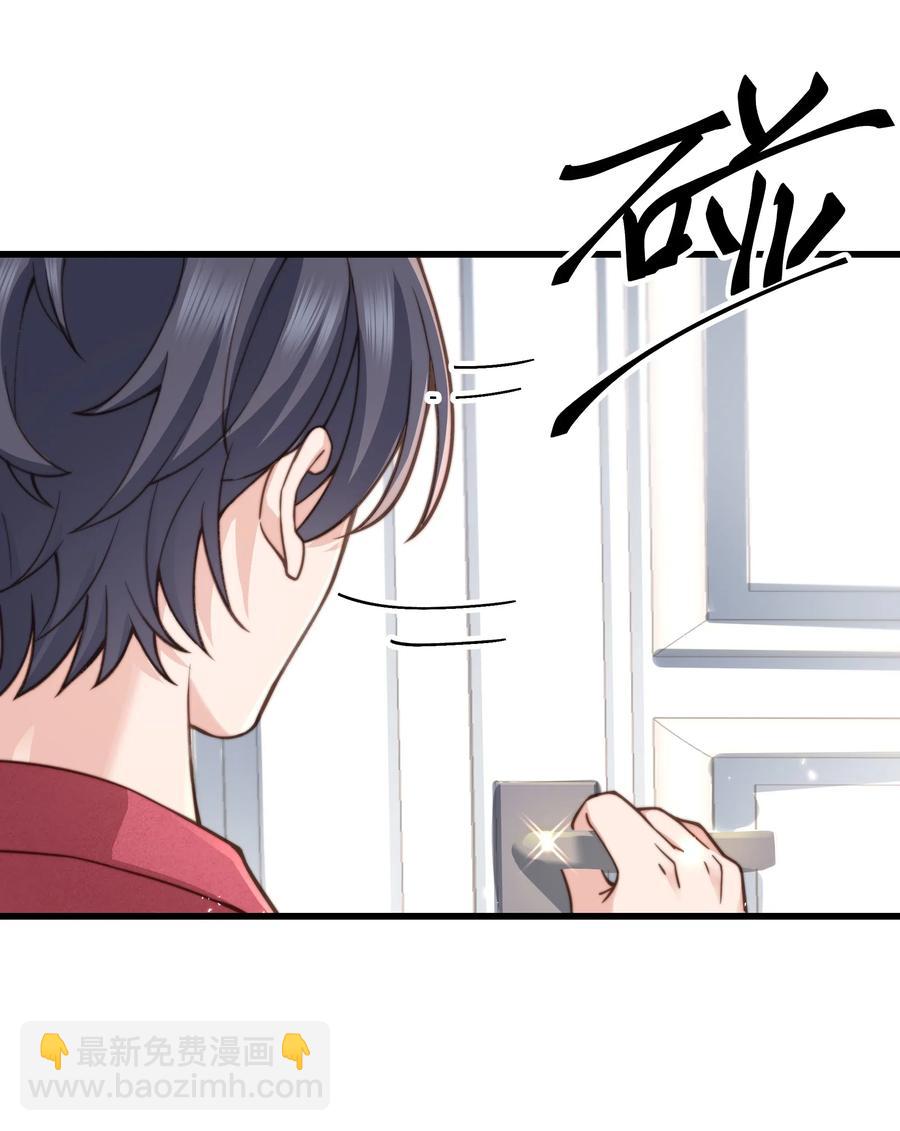 032 我会让您舒服的-第31话