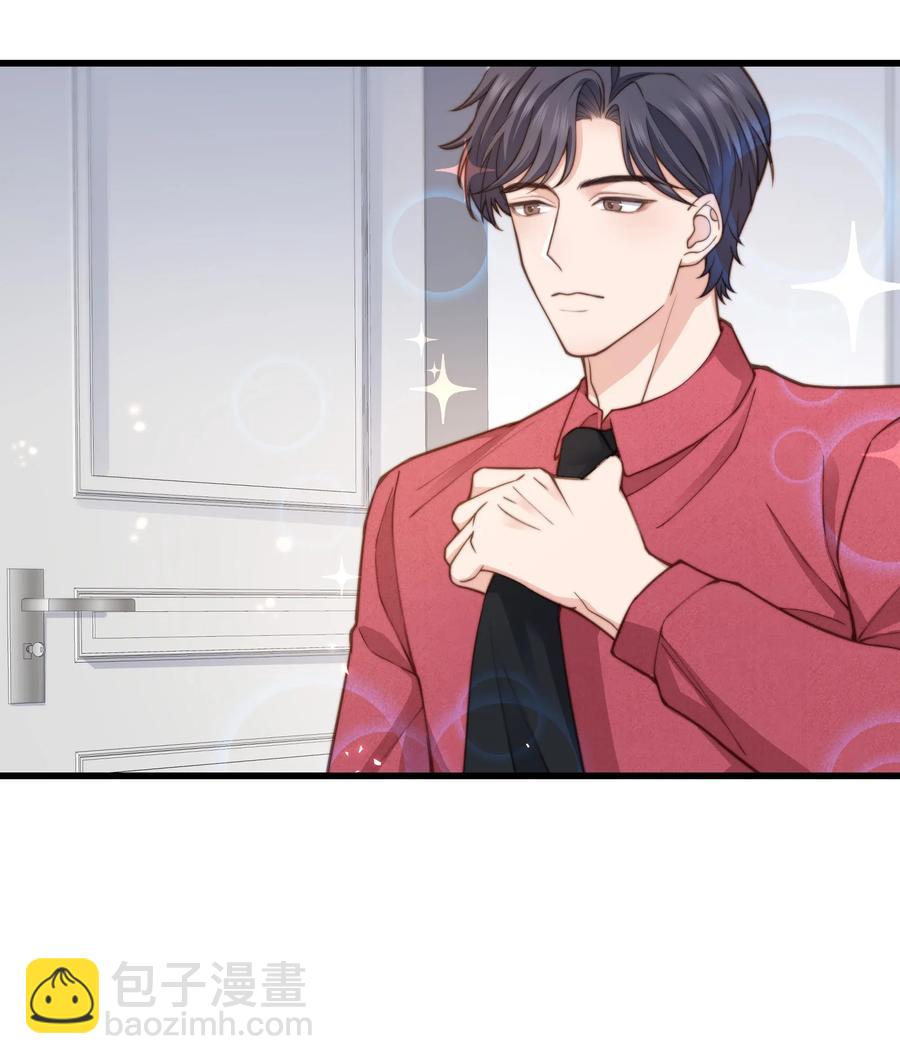 032 我会让您舒服的-第31话