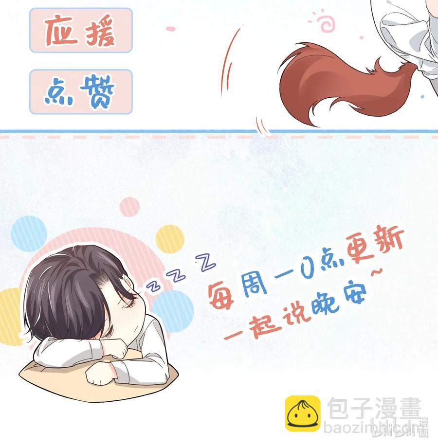 032 我会让您舒服的-第31话