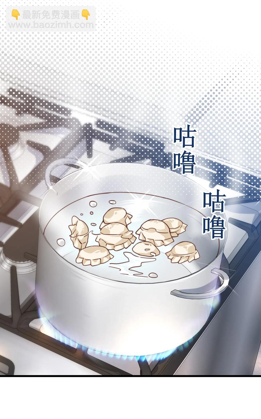 034 前辈好像不太开心-第33话