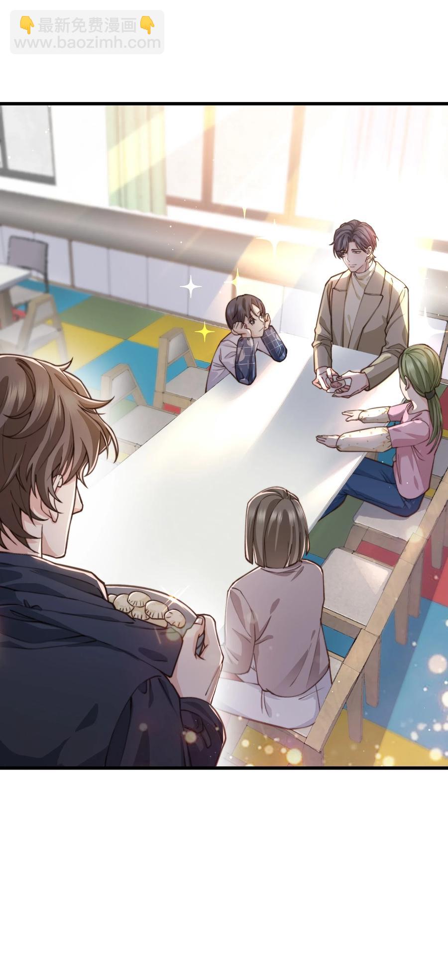 034 前辈好像不太开心-第33话