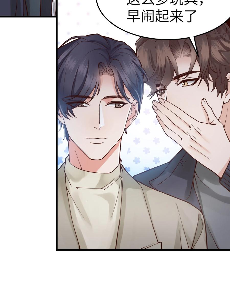 034 前辈好像不太开心-第33话