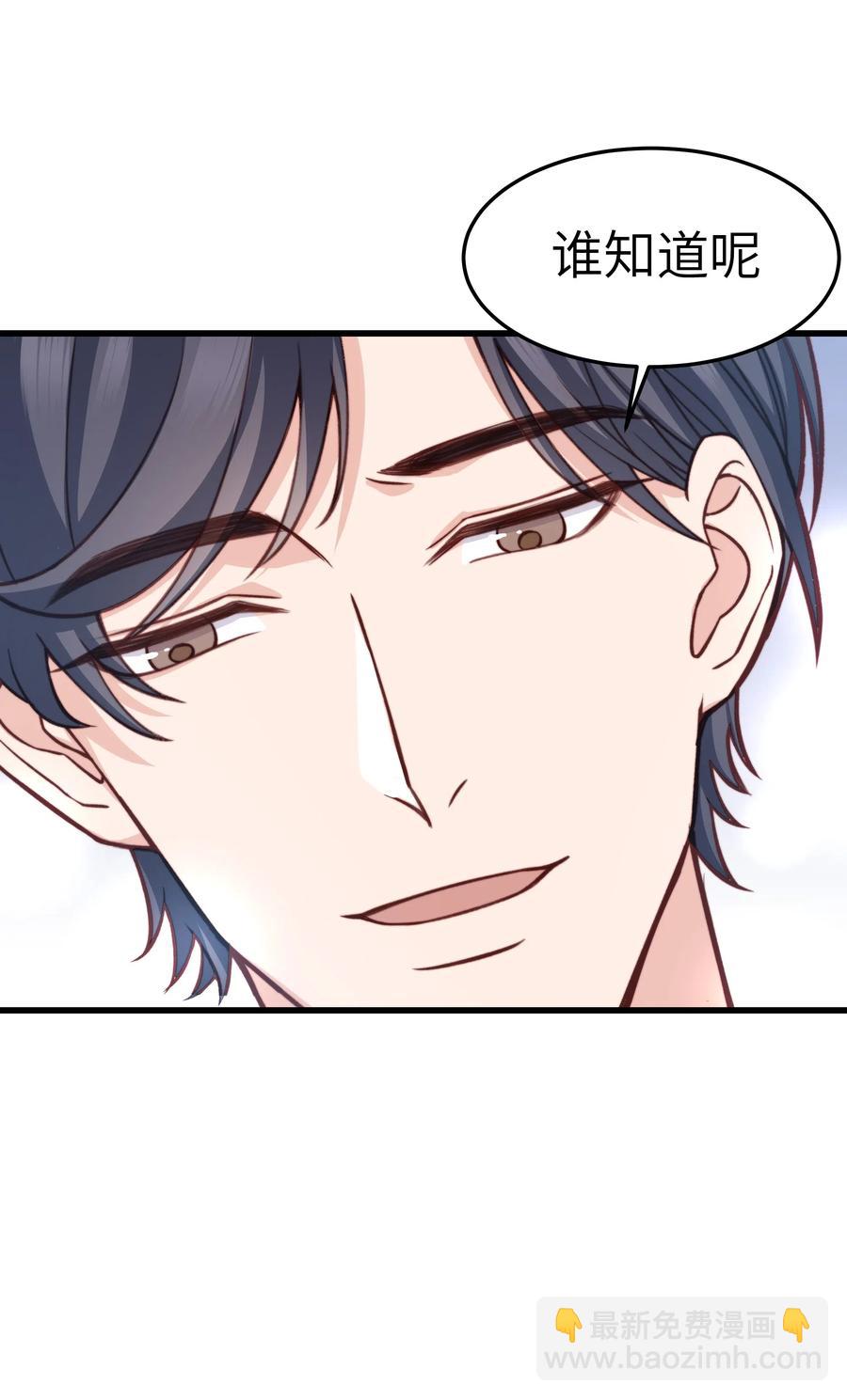 036 想听前辈叫爸爸-第35话