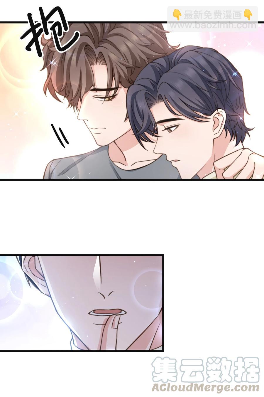 036 想听前辈叫爸爸-第35话