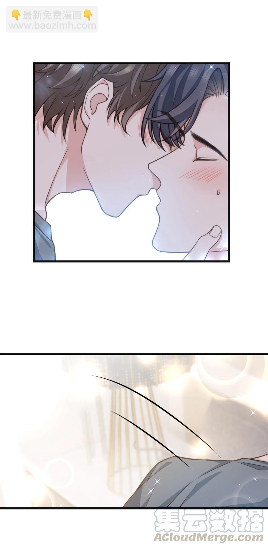 036 想听前辈叫爸爸-第35话