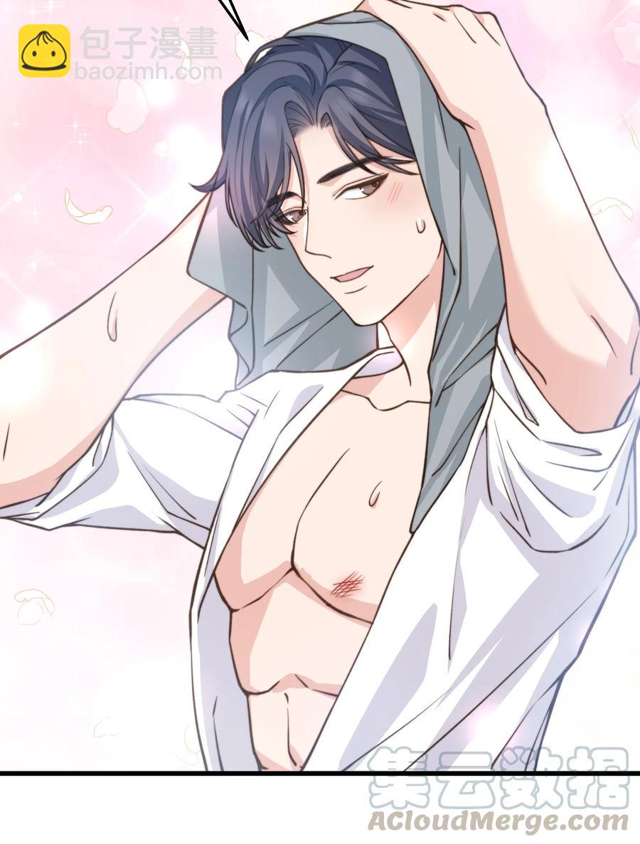 036 想听前辈叫爸爸-第35话