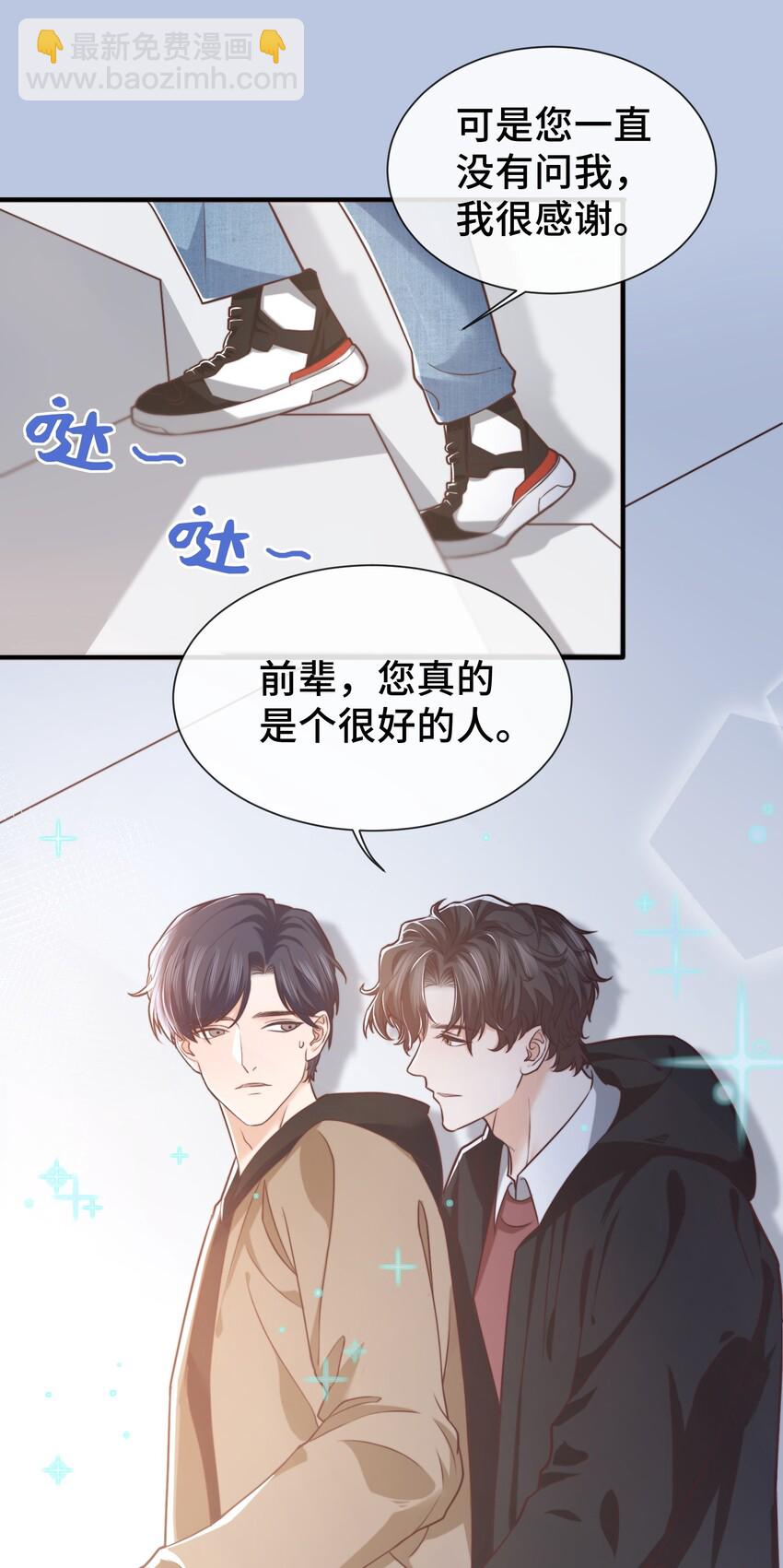 005 就这？！就这？！-第5话