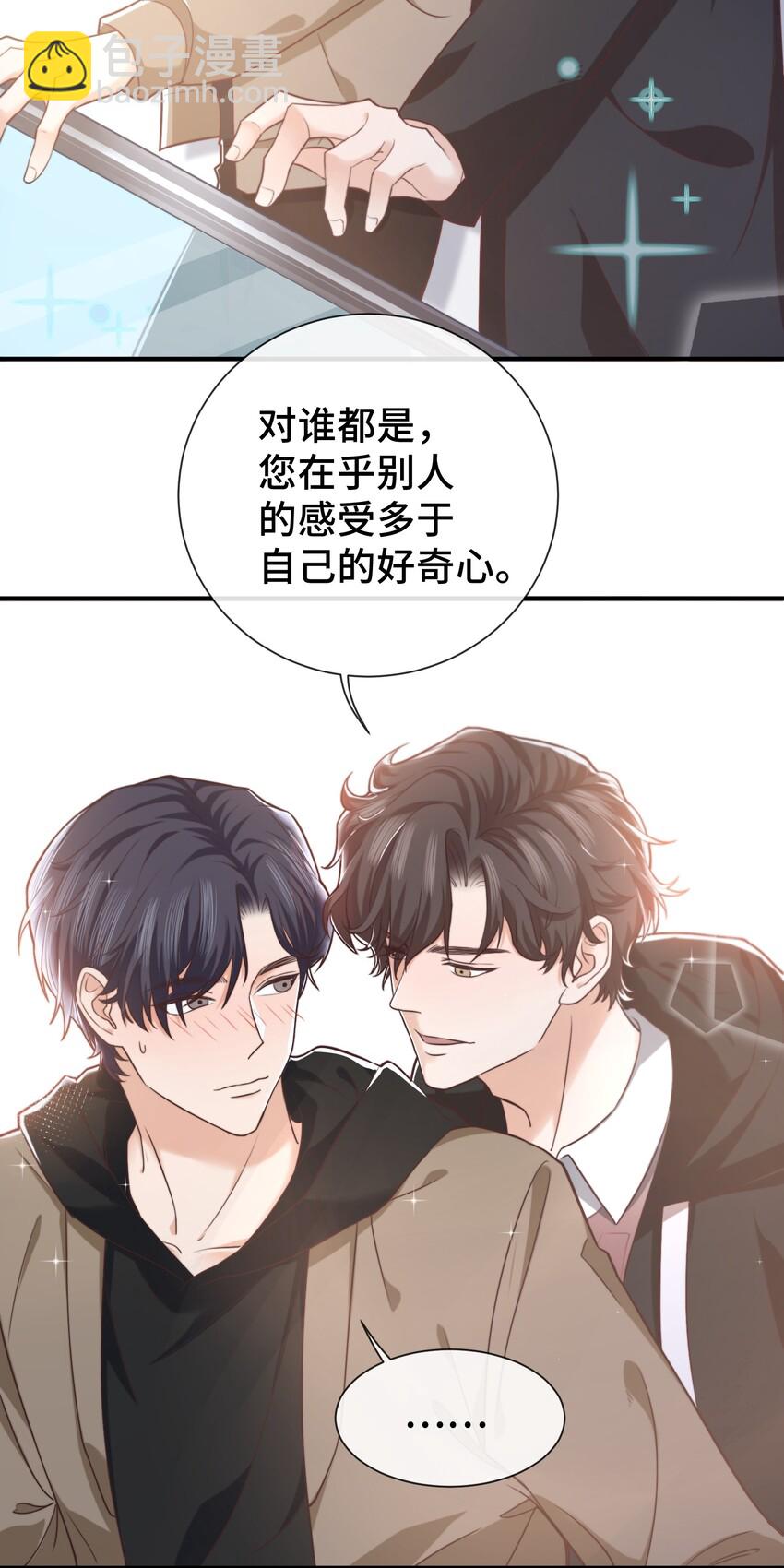 005 就这？！就这？！-第5话