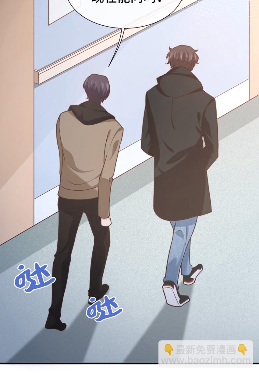 005 就这？！就这？！-第5话