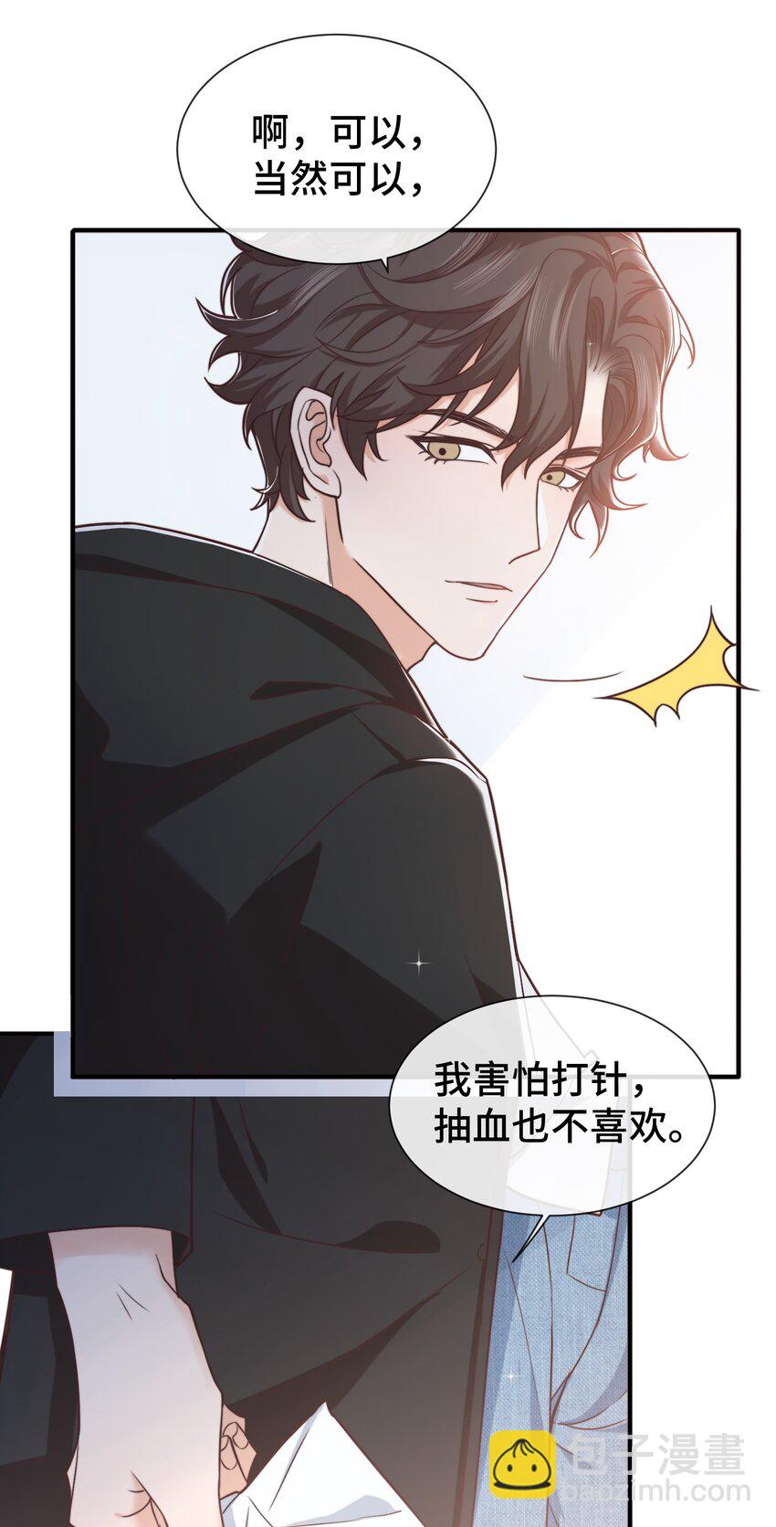 005 就这？！就这？！-第5话