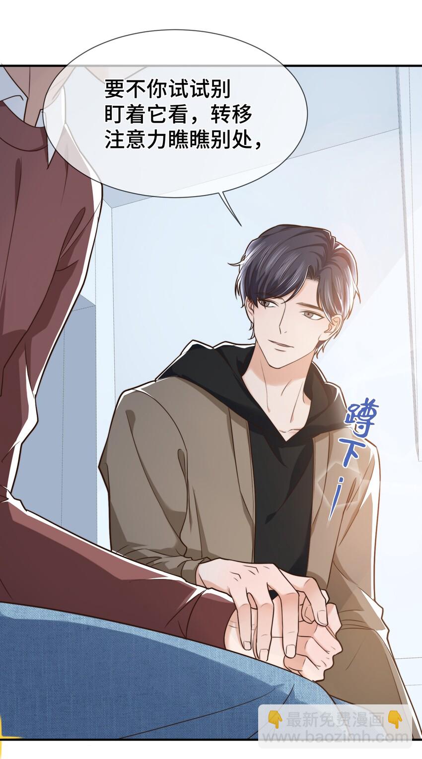 005 就这？！就这？！-第5话