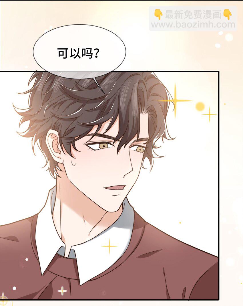 005 就这？！就这？！-第5话