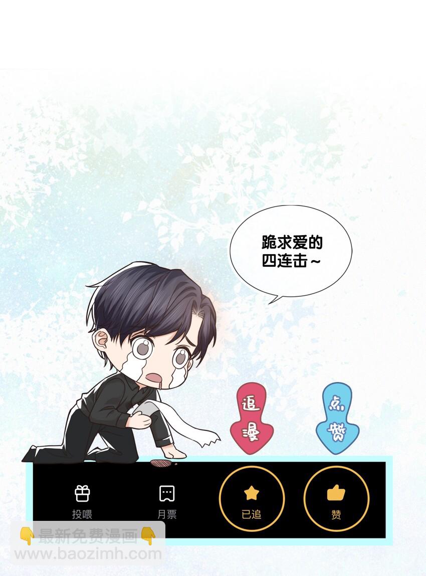 005 就这？！就这？！-第5话