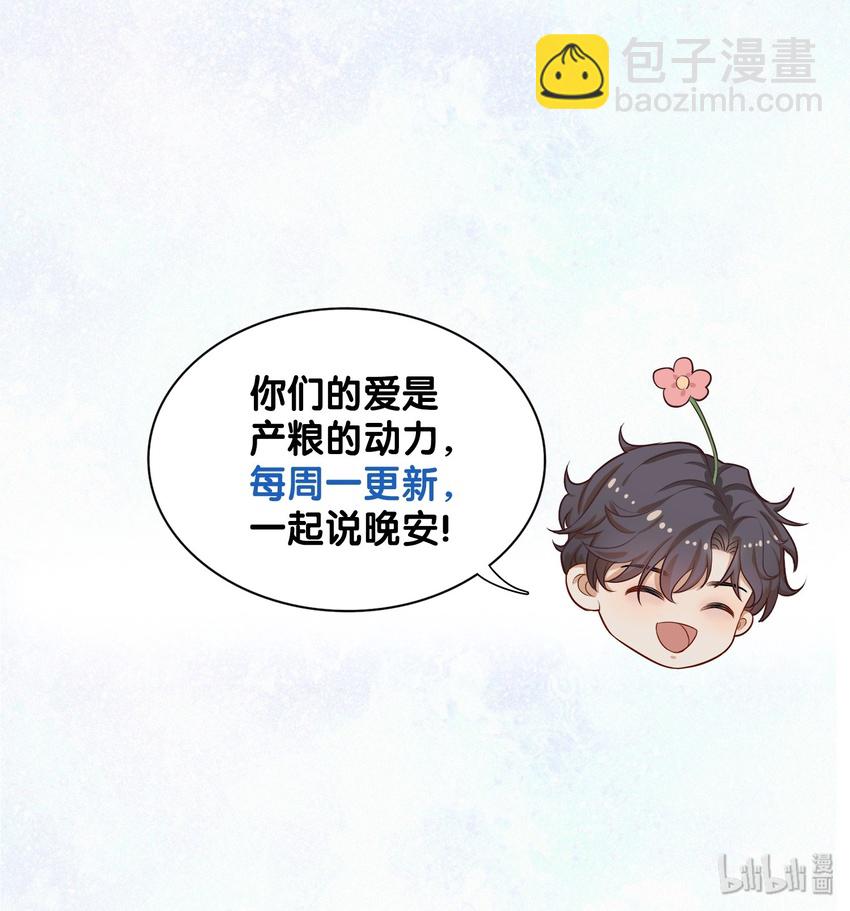 005 就这？！就这？！-第5话