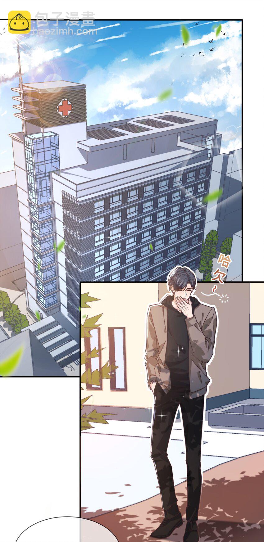 005 就这？！就这？！-第5话