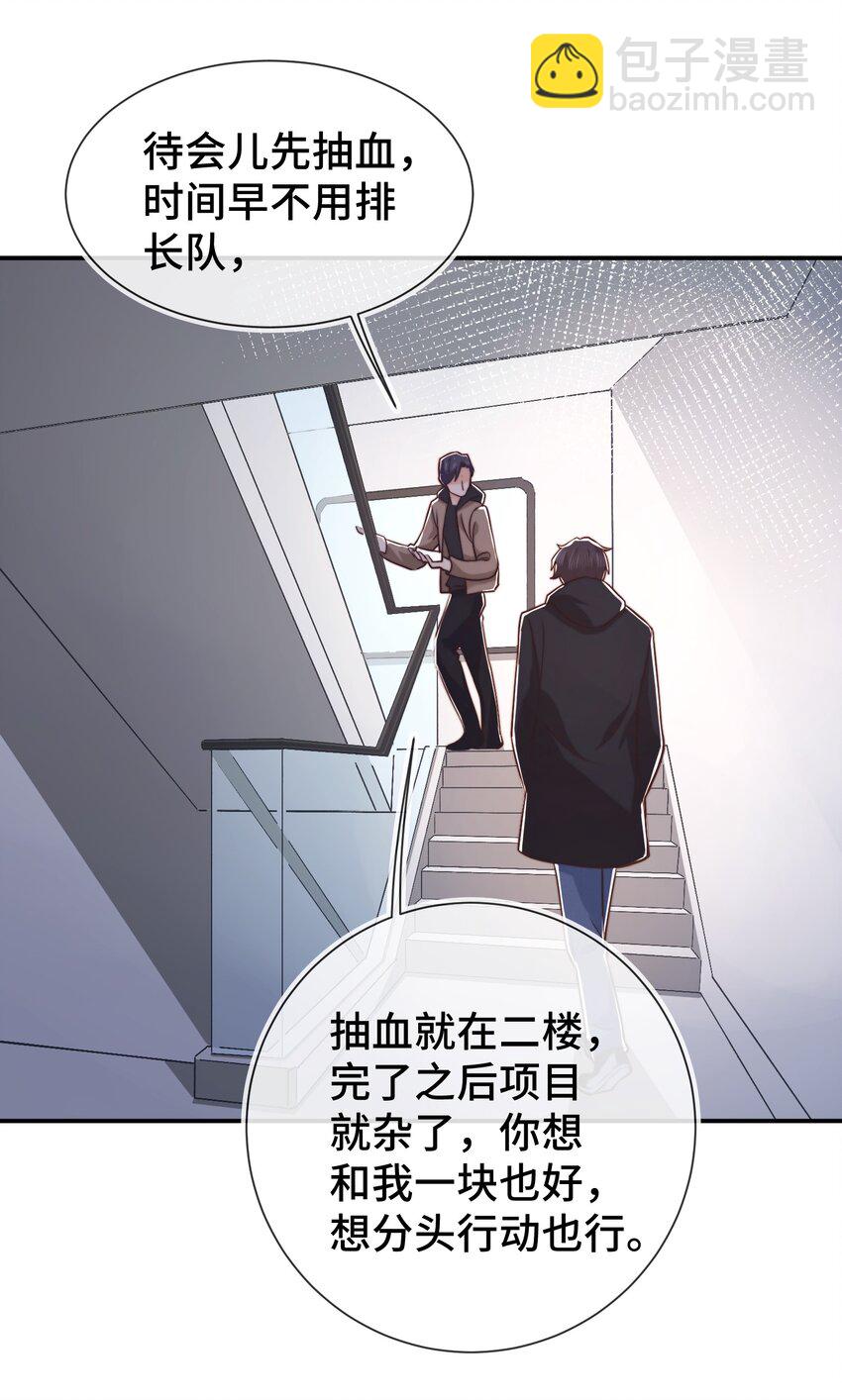 005 就这？！就这？！-第5话