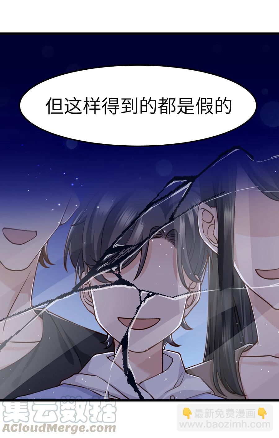 038 我想让你看见-第37话