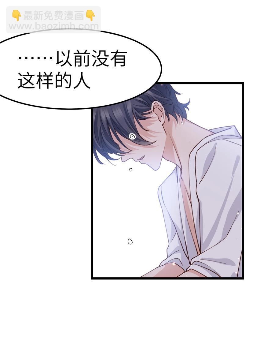 038 我想让你看见-第37话