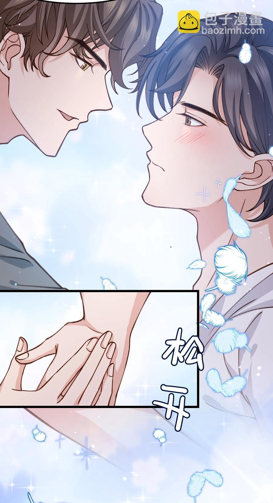 038 我想让你看见-第37话