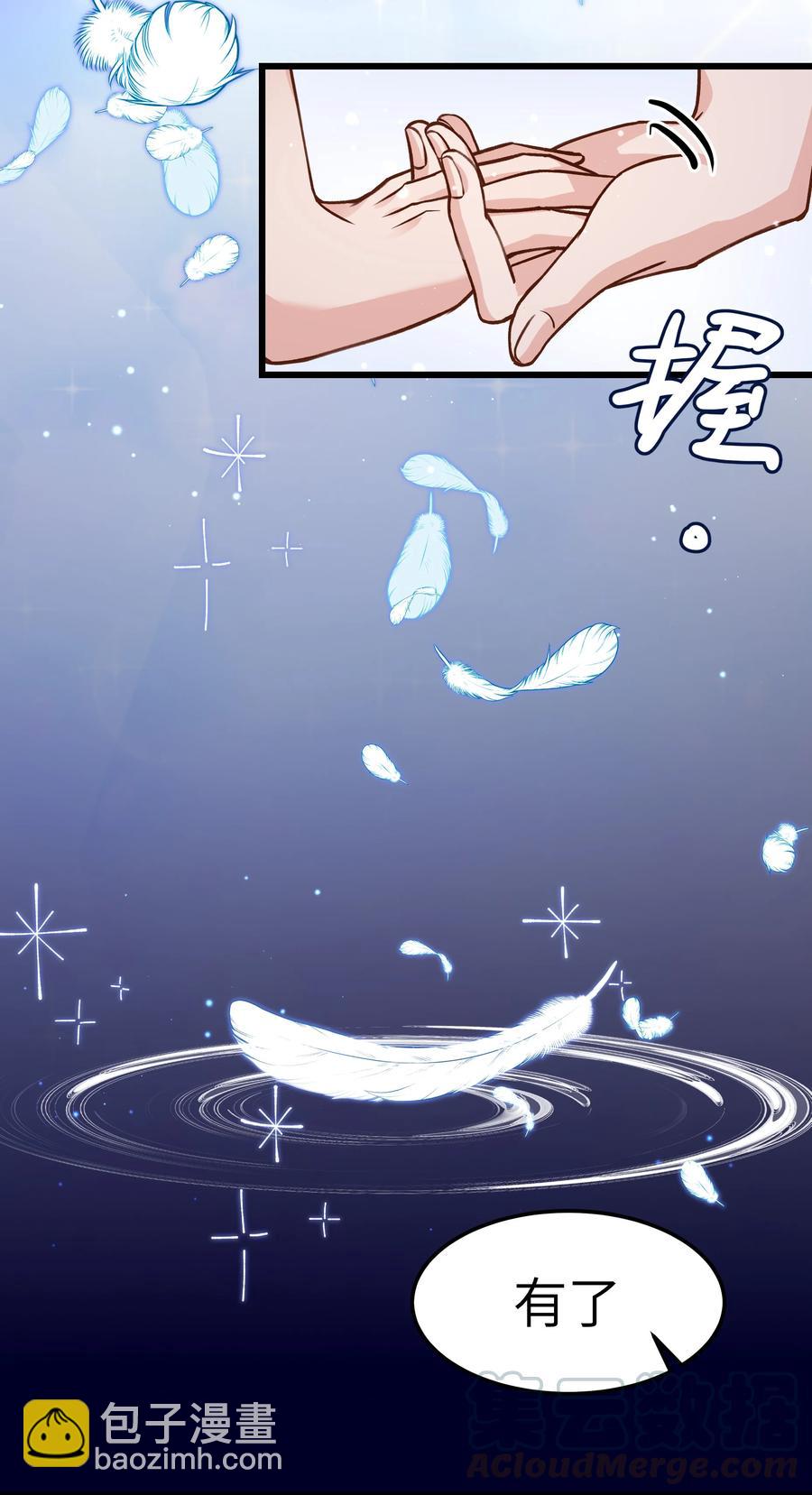 038 我想让你看见-第37话