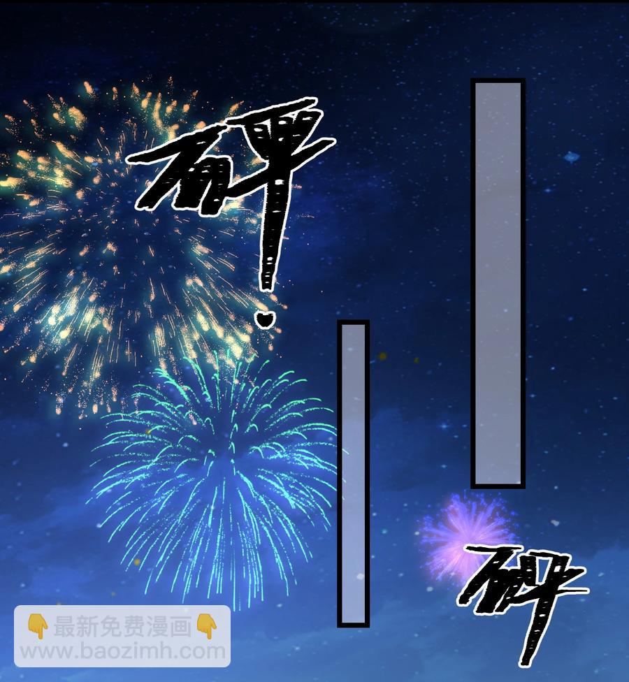 038 我想让你看见-第37话