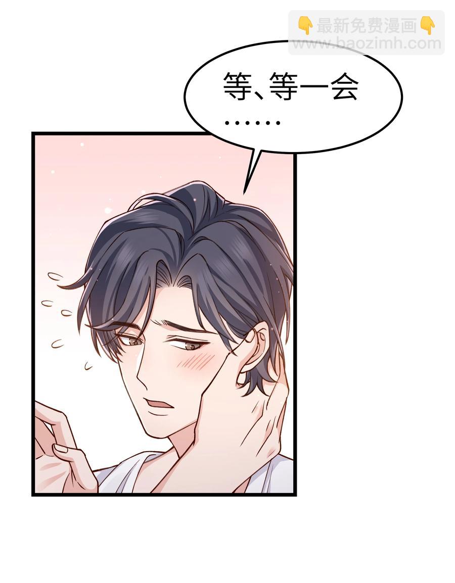 038 我想让你看见-第37话