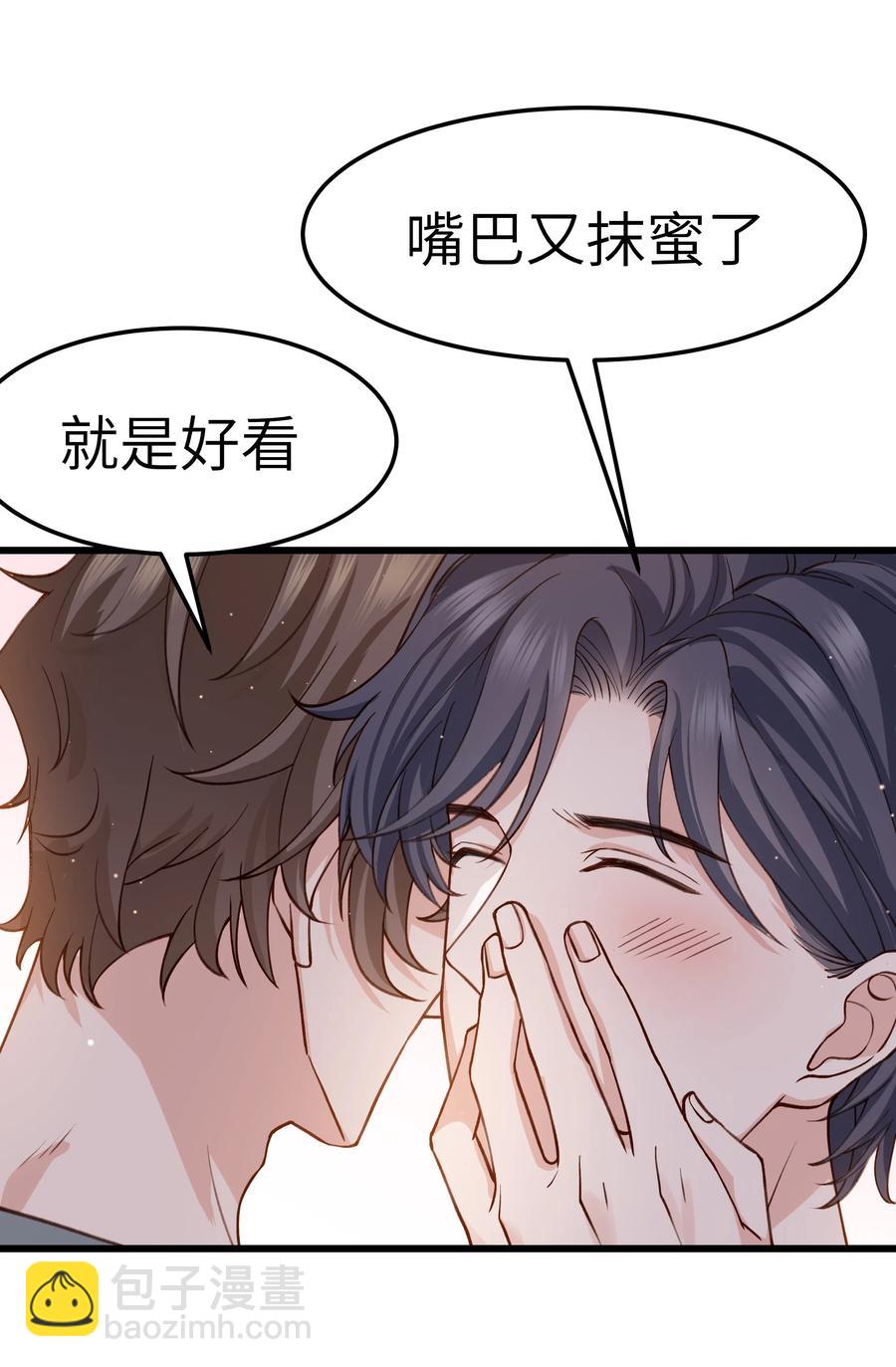 038 我想让你看见-第37话