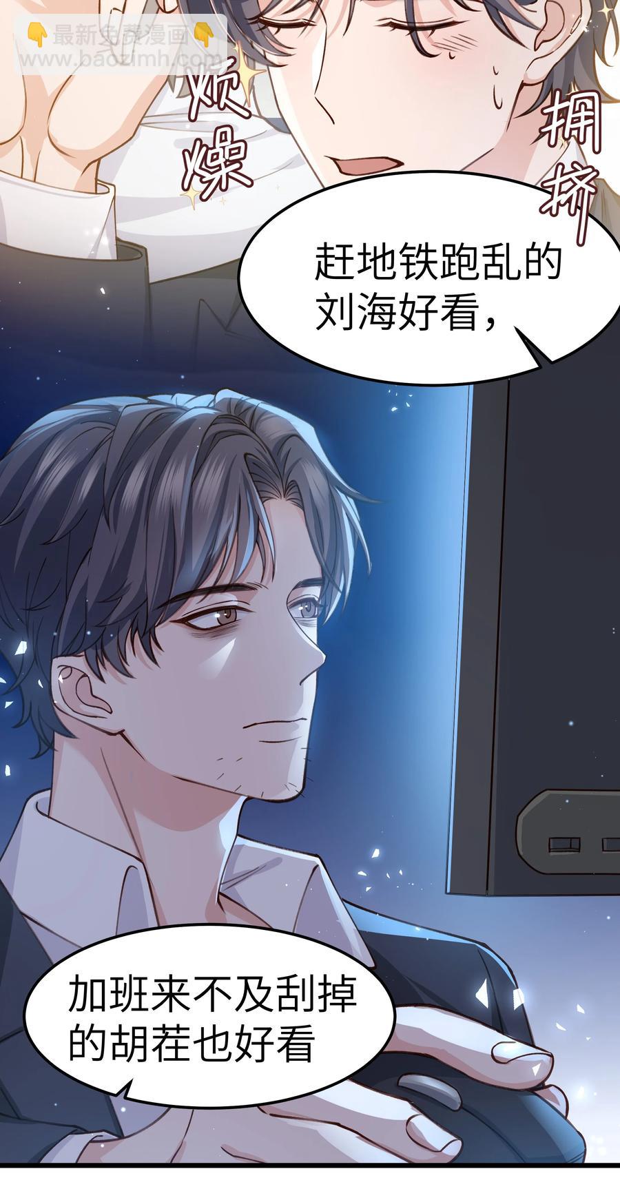 038 我想让你看见-第37话