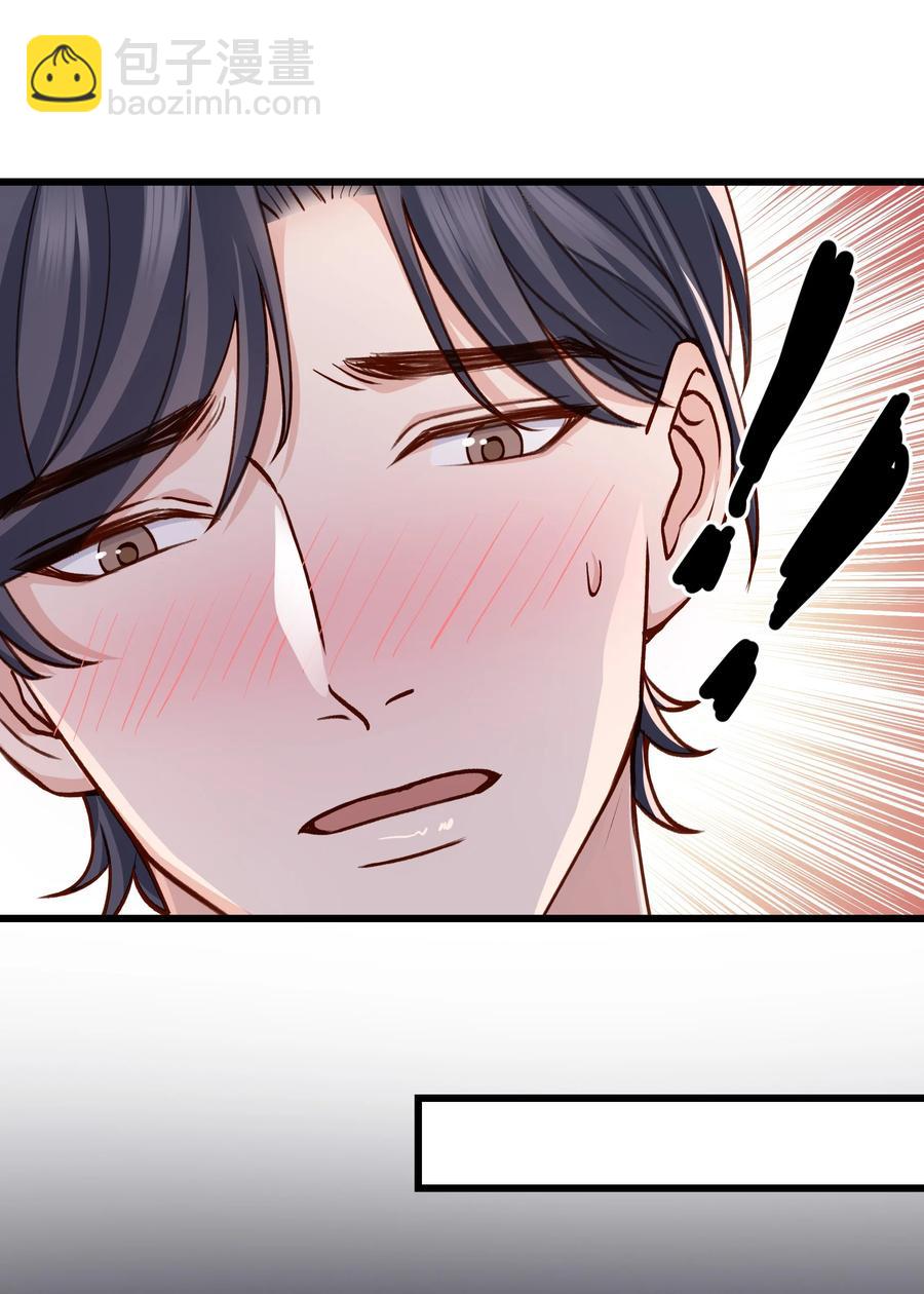 038 我想让你看见-第37话