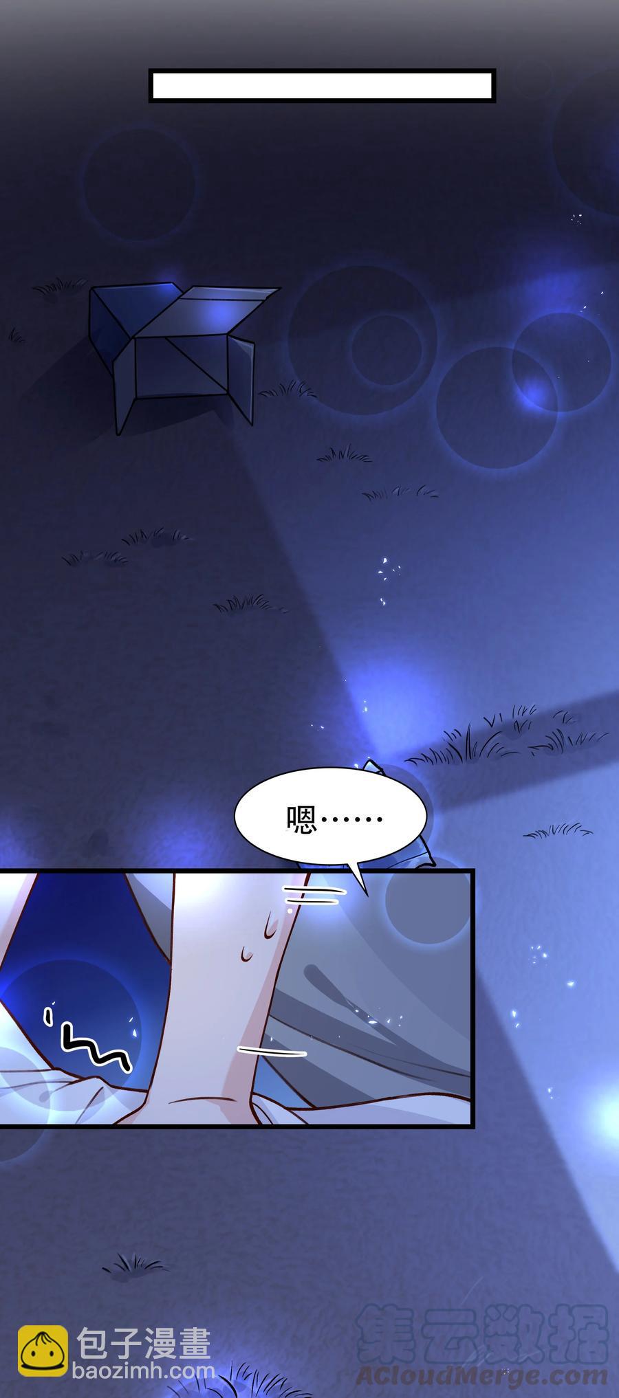 038 我想让你看见-第37话