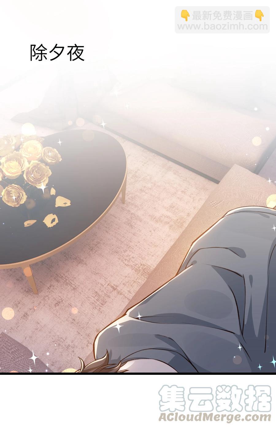 038 我想让你看见-第37话