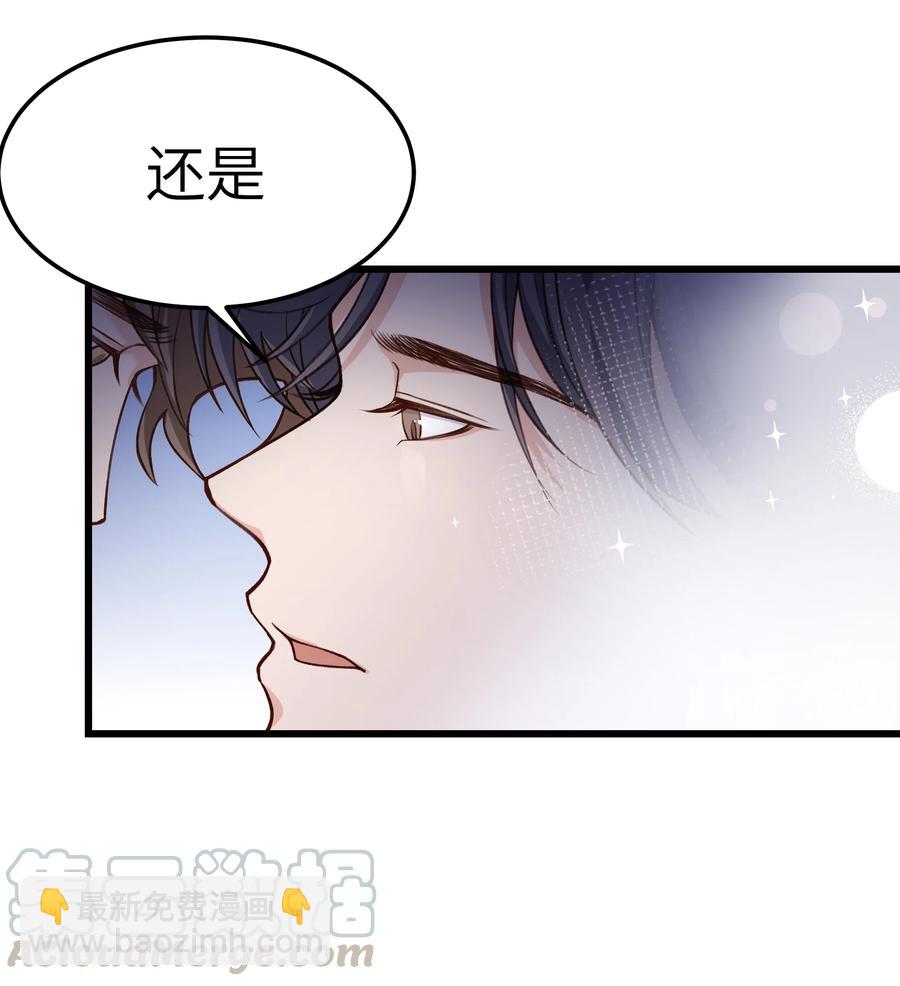 038 我想让你看见-第37话