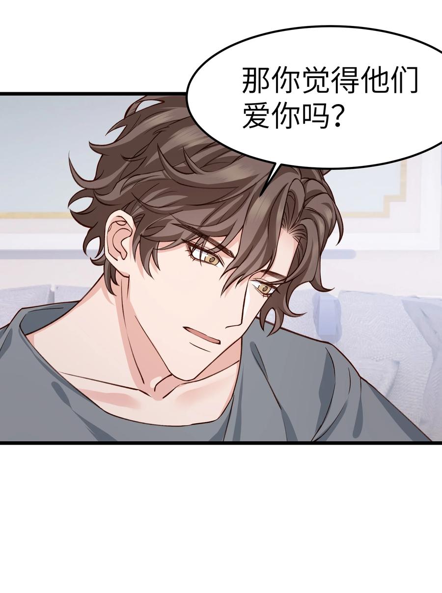 038 我想让你看见-第37话