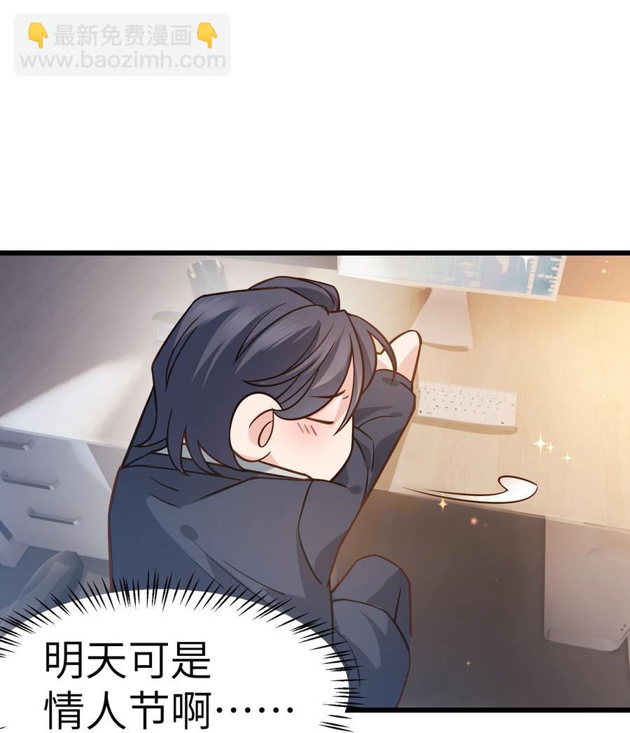 040 令人发指的依赖性啊(1/2)-第41话