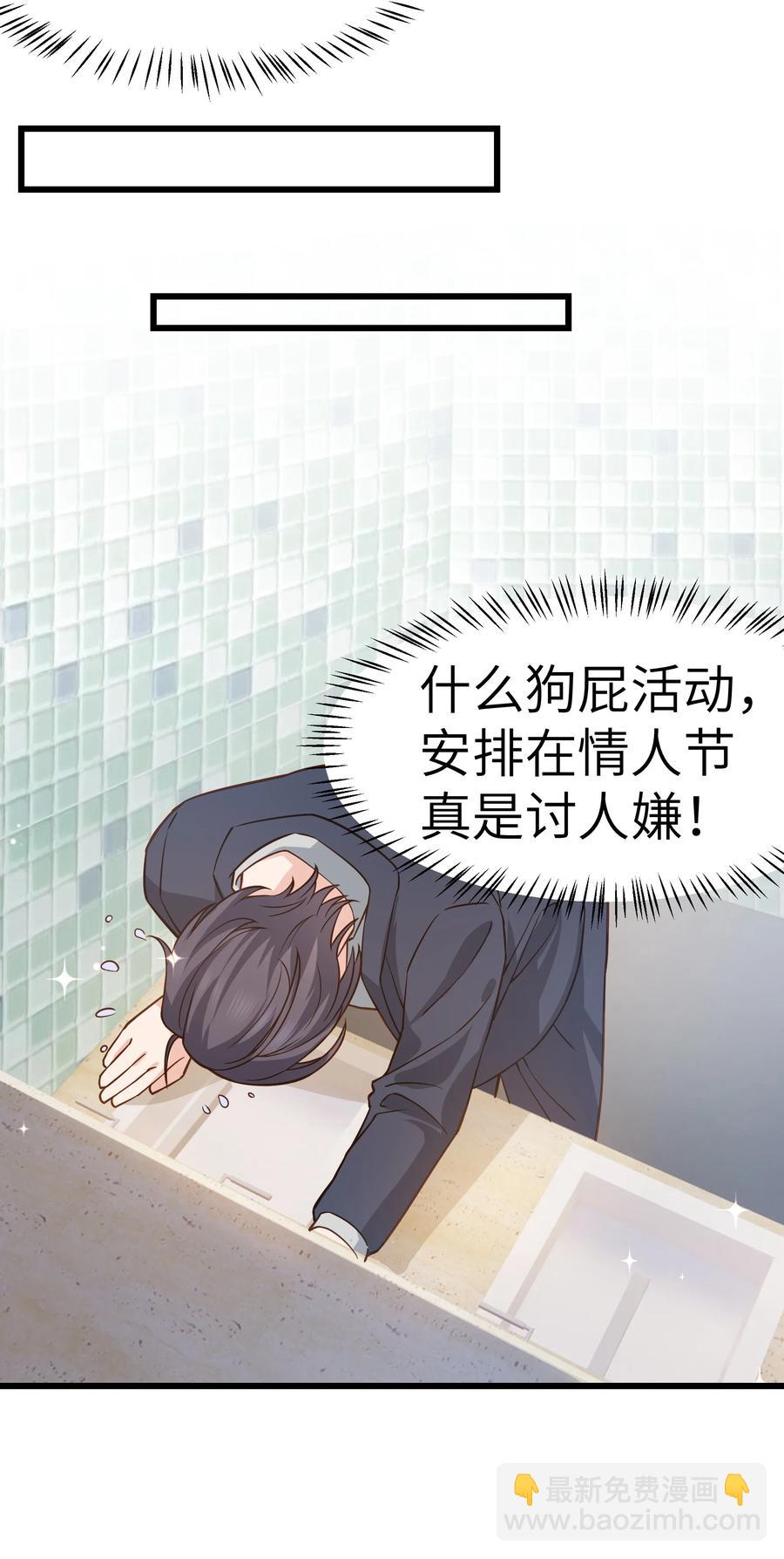 040 令人发指的依赖性啊(1/2)-第41话