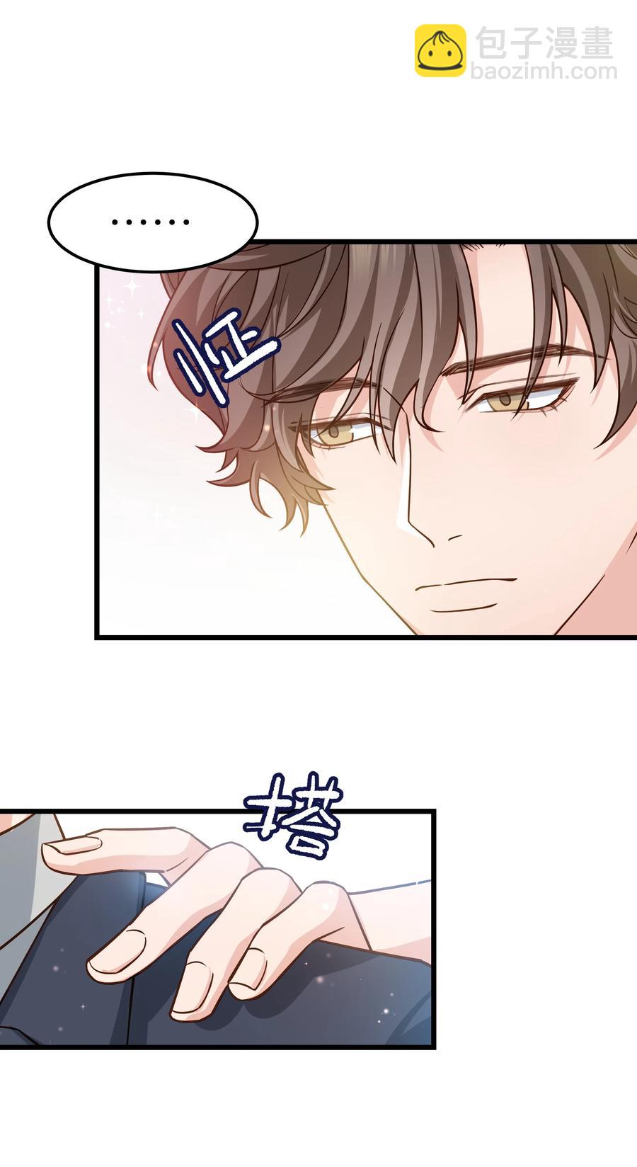 040 令人发指的依赖性啊(1/2)-第41话