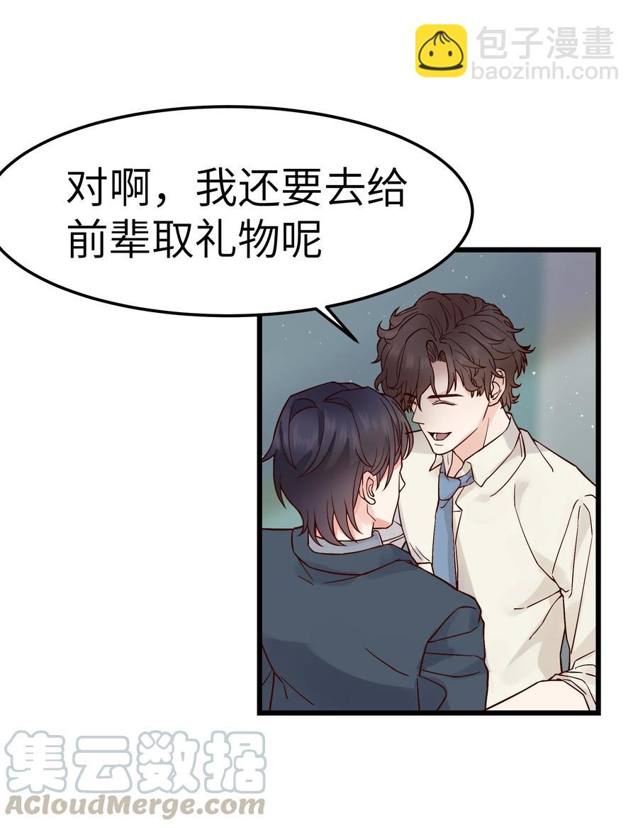 040 令人发指的依赖性啊(1/2)-第41话