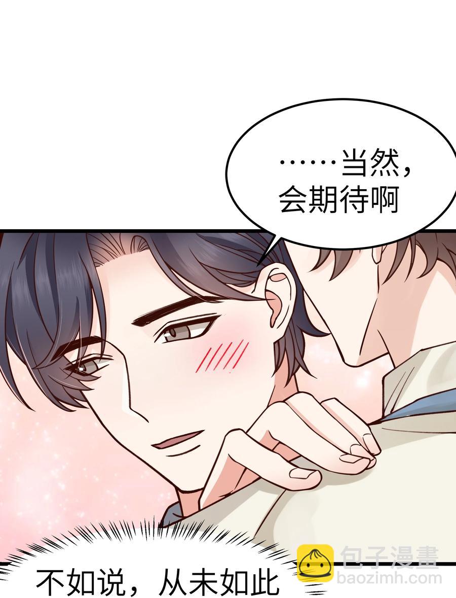 040 令人发指的依赖性啊(1/2)-第41话