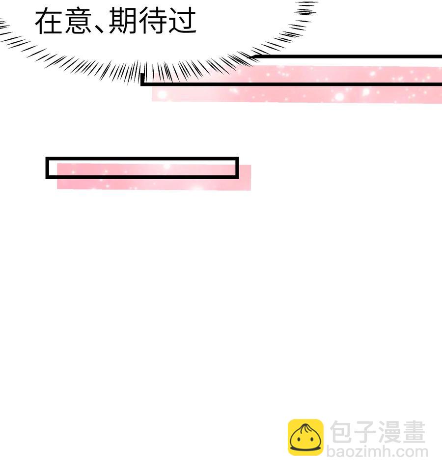 040 令人发指的依赖性啊(1/2)-第41话