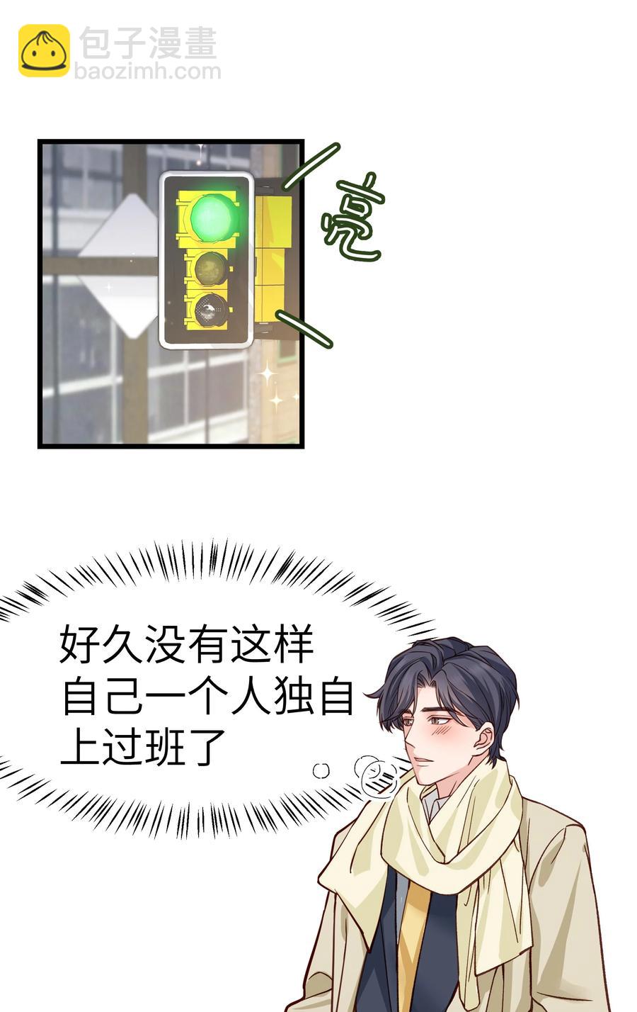 040 令人发指的依赖性啊(1/2)-第41话