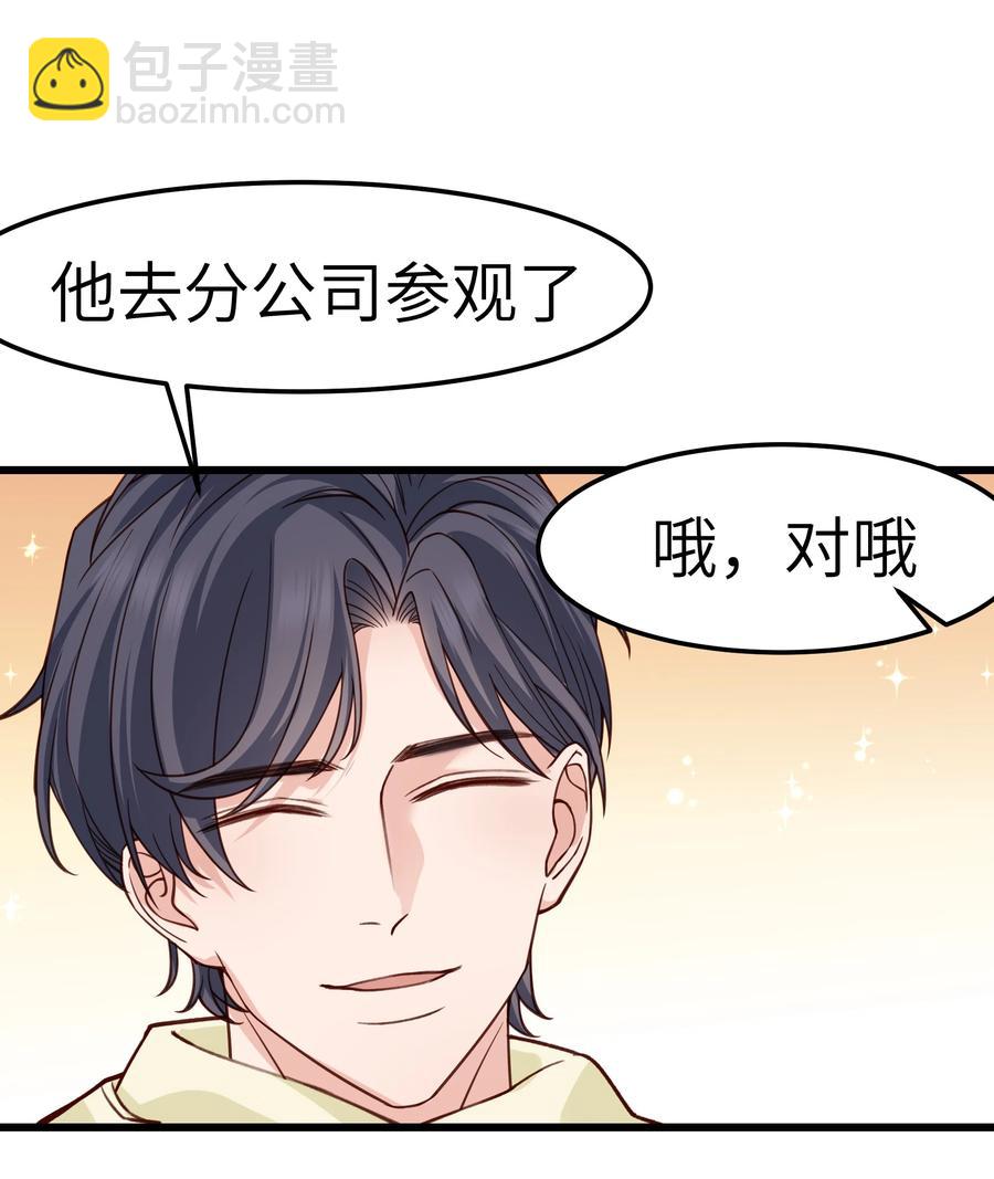 040 令人发指的依赖性啊(1/2)-第41话